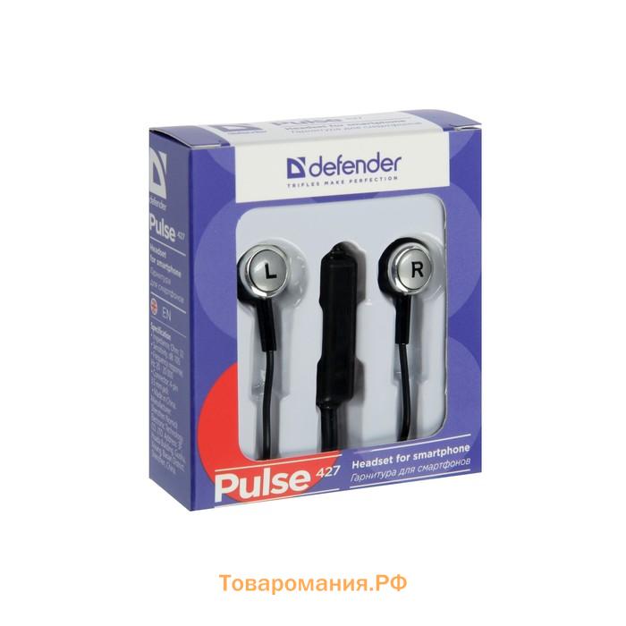 Наушники Defender Pulse 427, вакуумные, микрофон, 105 дБ, 32 Ом, 3.5 мм, 1.2 м, чёрные