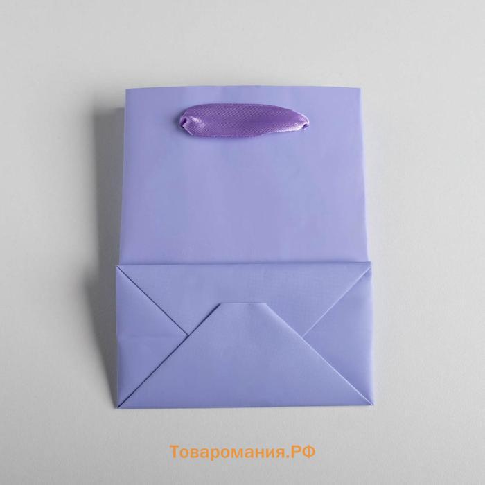 Пакет подарочный, упаковка, «Сиреневый», 12 х 15 х 5.5
