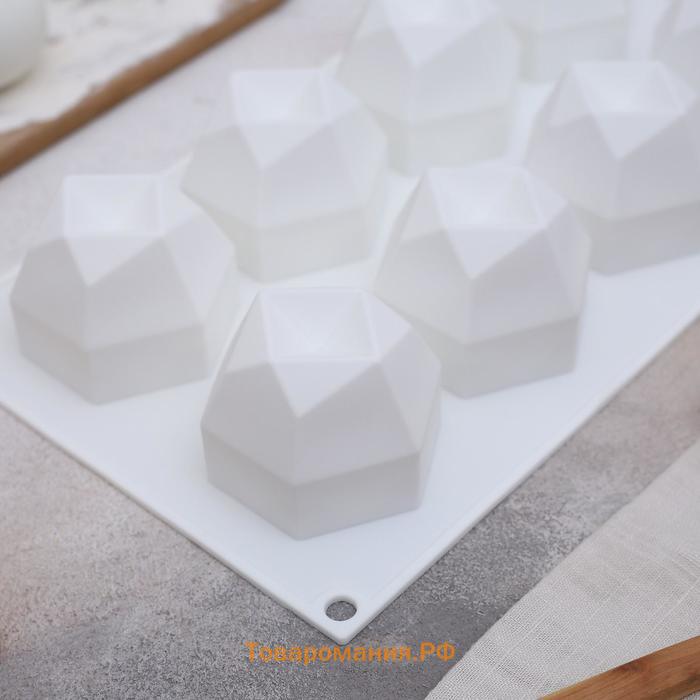 Форма для муссовых десертов и выпечки KONFINETTA «Грани», силикон, 29.5×17.2 см, 8 ячеек (5.6×6.4×4.5 см), белая