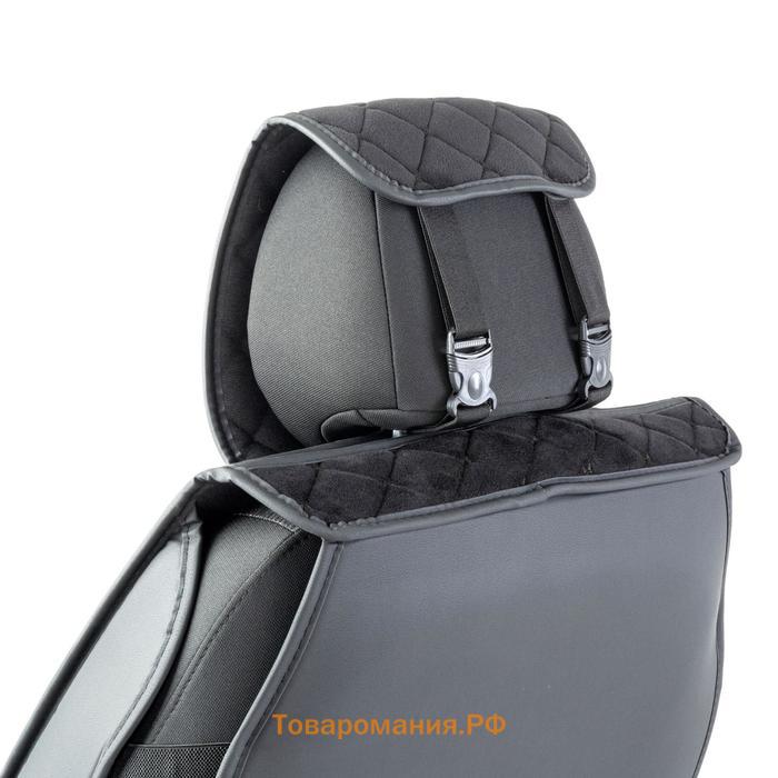 Каркасные накидки на передние сиденья Car Performance, 2 шт, алькантара, ромб, чёрый