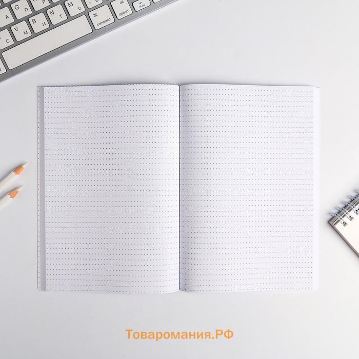 Ежедневник А5, 80 листов в тонкой обложке «Я знаю, тебе меня не хватает.»