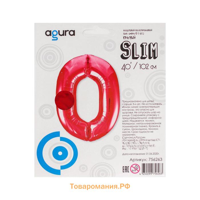 Воздушный шар фольгированный 40" «Цифра 0»