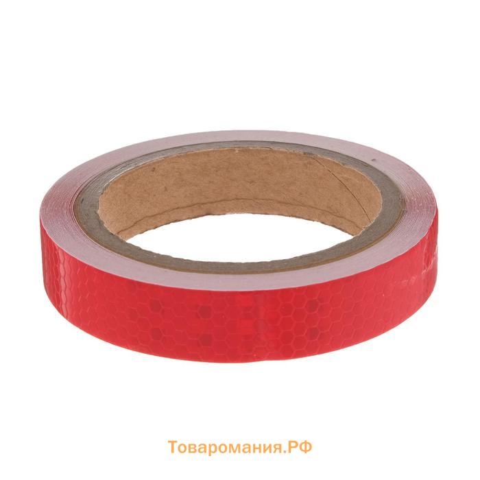 Светоотражающая лента, самоклеящаяся, красная, 2 см × 8 м