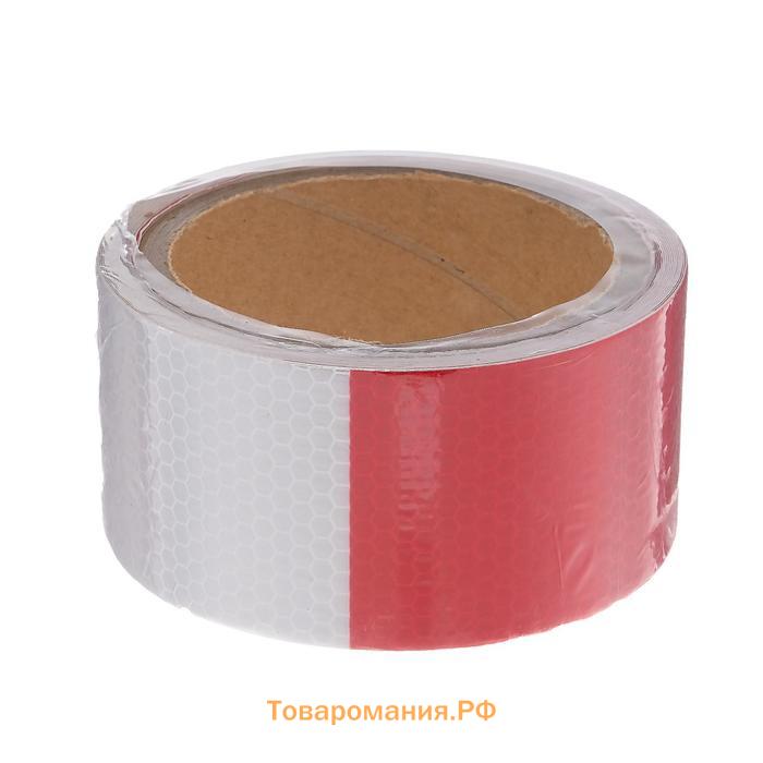 Светоотражающая лента, самоклеящаяся, красно-белая, 5 см × 5 м