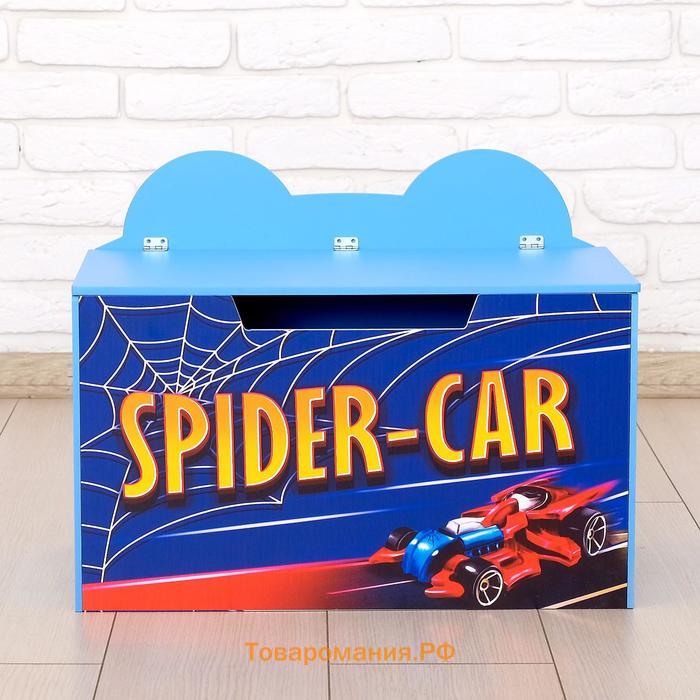 Контейнер-сундук с крышкой SPIDER CAR, цвет синий