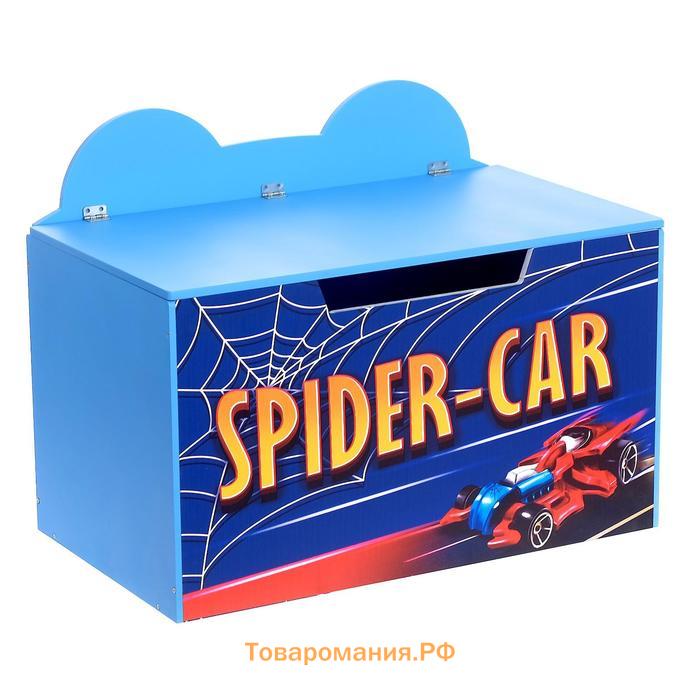 Контейнер-сундук с крышкой SPIDER CAR, цвет синий