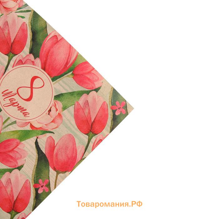 Бумага упаковочная крафтовая «Тюльпаны на 8 марта», 50 х 70 см