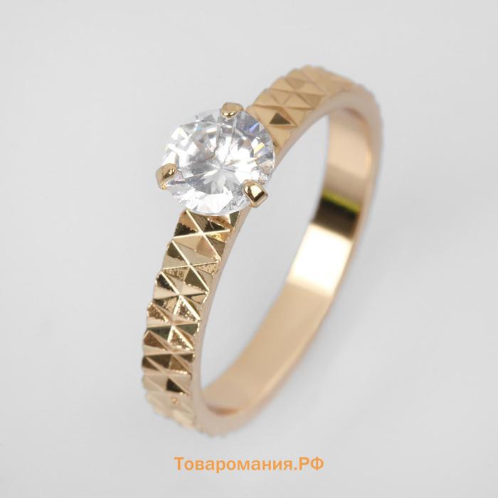 Кольцо "Кристаллик" узоры, цвет белый в золоте, размер 19