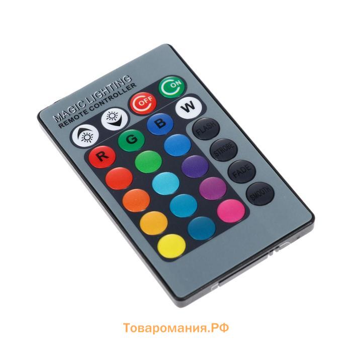 Лампа светодиодная RGB+W, с пультом , А60, 10 Вт, 800 Лм, Е27, 220 В