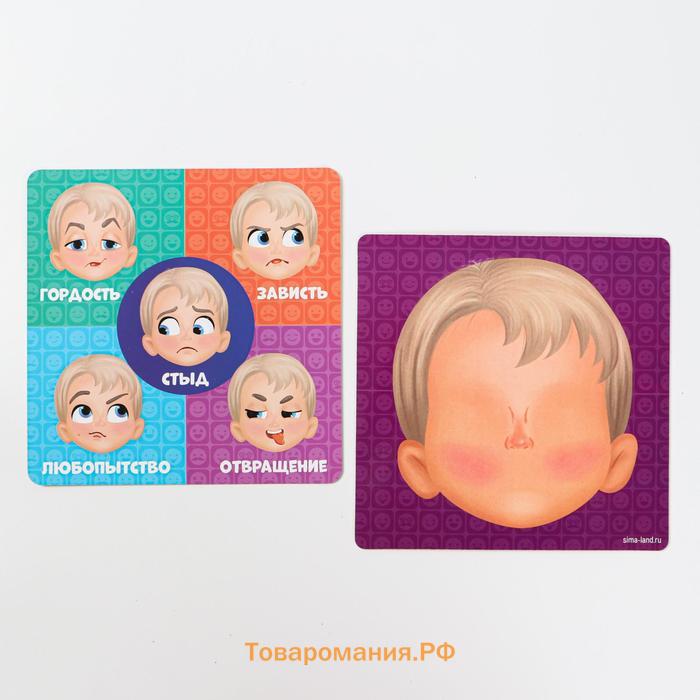 Настольная магнитная игра «Эмоции», 4+