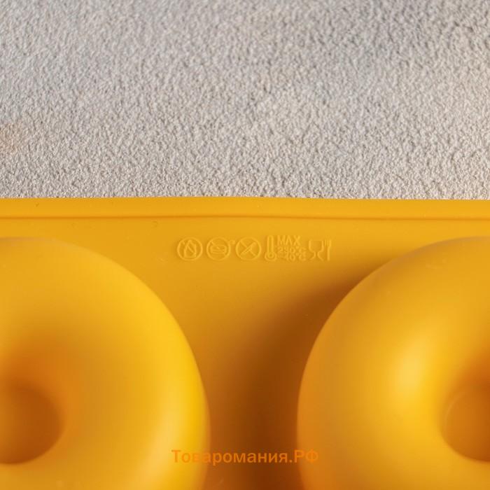 Форма для выпечки  «Сладости. Пончики», 29×17 см, 8 ячеек (d=6 см), силикон, МИКС