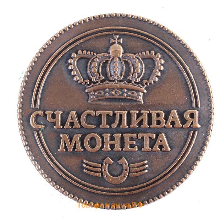 Монета сувенир «Золотая рыбка», d=3.8 см