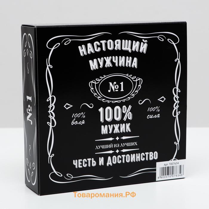 Коробка для конфет 9 шт., «Мужская», чёрная, 13.7×13.7×3.5 см