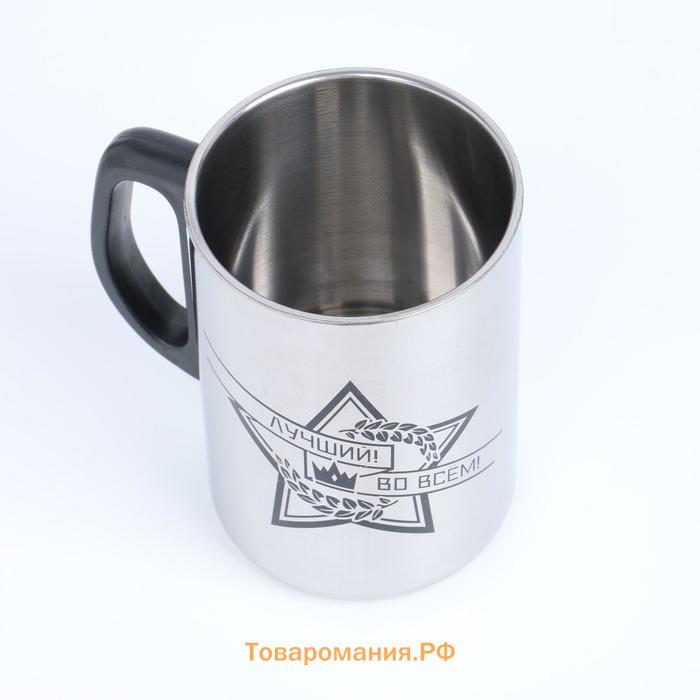 Термокружка «Лучший во всём», 350 мл, нержавеющая сталь