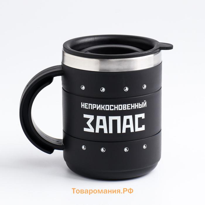 Термокружка «Запас», 450 мл, сохраняет температуру до 2 ч, 12,5 × 10,5 см