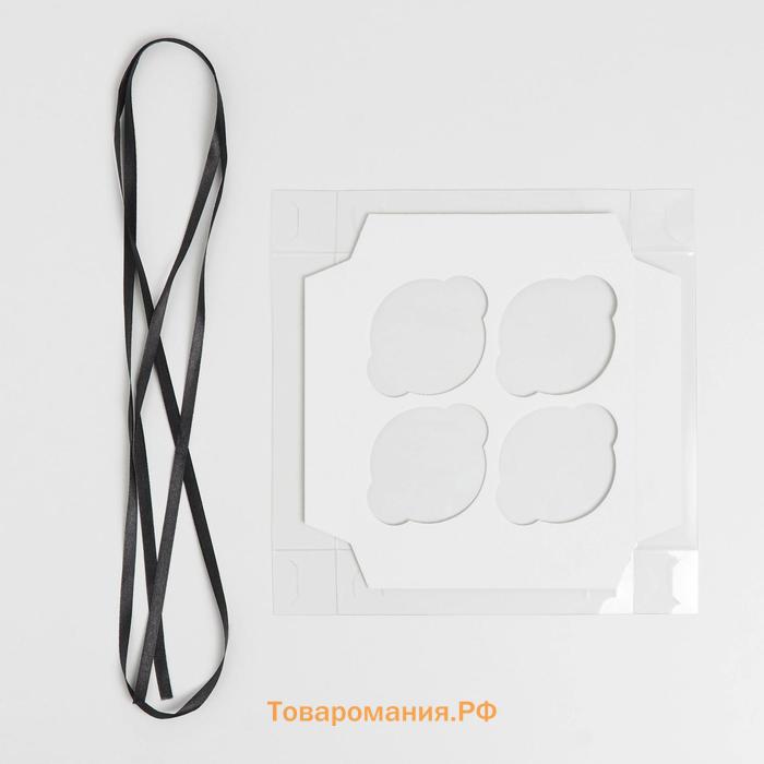 Коробка для капкейков, кондитерская упаковка с пластиковой крышкой, 4 ячейки «23 февраля», 16 х 16 х 10 см