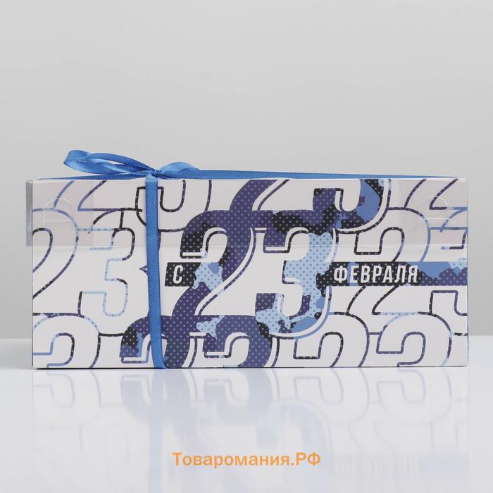 Коробка для капкейков, кондитерская упаковка с пластиковой крышкой, 6 ячеек «23 февраля», 23 х 16 х 10 см