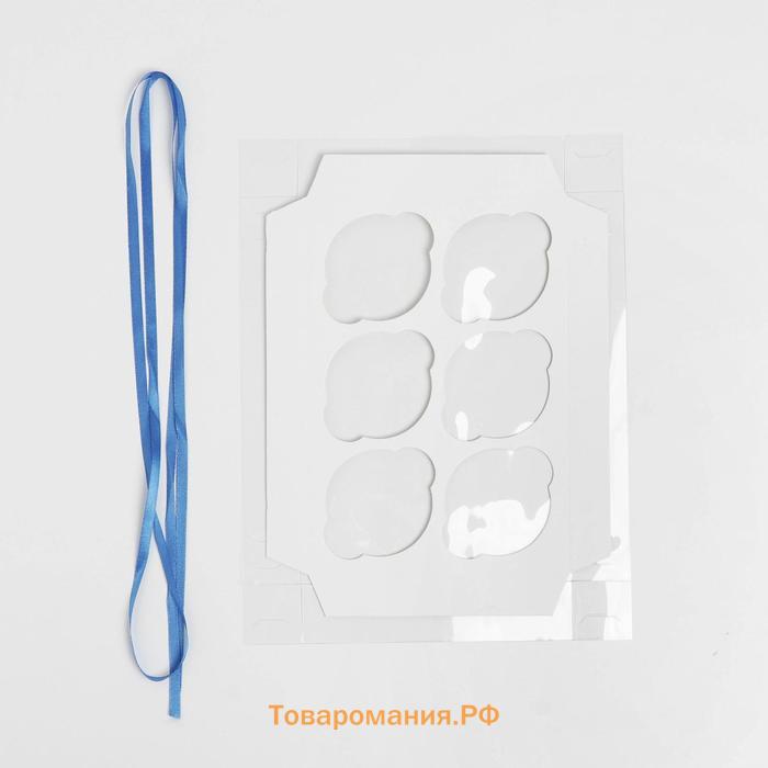 Коробка для капкейков, кондитерская упаковка с пластиковой крышкой, 6 ячеек «23 февраля», 23 х 16 х 10 см