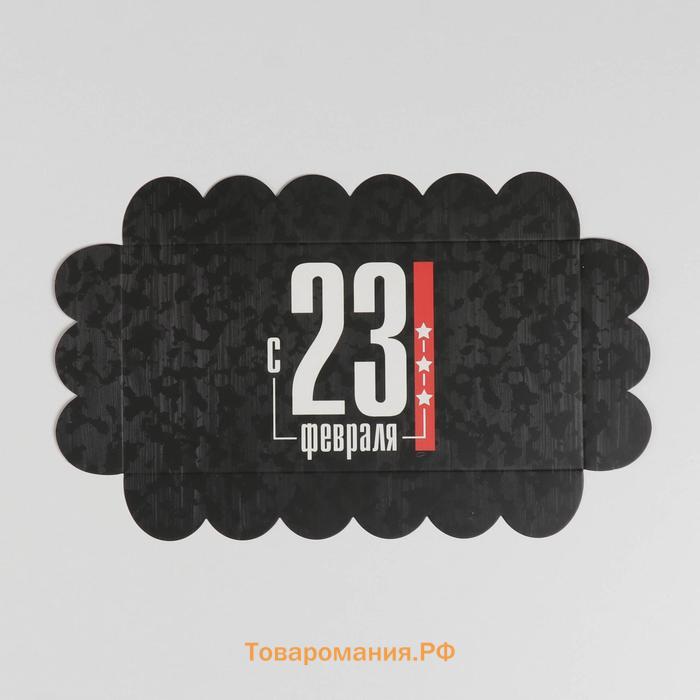 Коробка для печенья, кондитерская упаковка с пластиковой крышкой, «23 февраля», 10.5 х 21 х 3 см