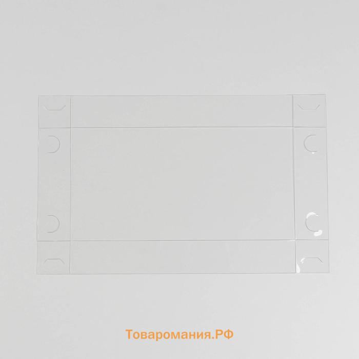 Коробка для печенья, кондитерская упаковка с пластиковой крышкой, «23 февраля», 10.5 х 21 х 3 см