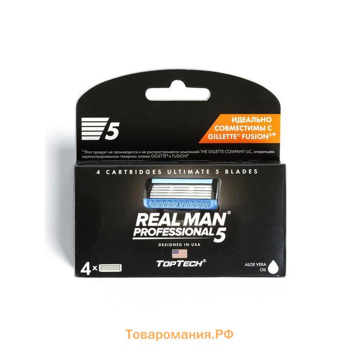 Сменные кассеты Toptech Razor 5, совместимые с Gillette Fusion 5, 4 шт. с 5 лезвиями