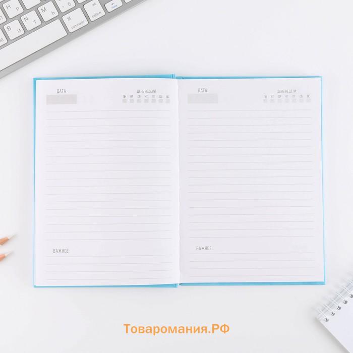 Ежедневник А5, 80 листов в твердой обложке «Лучший медицинский работник»