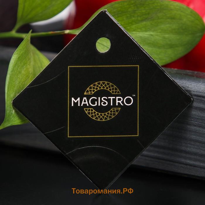 Нож для пиццы и теста Magistro Volt, нержавеющая сталь, цвет серебристый