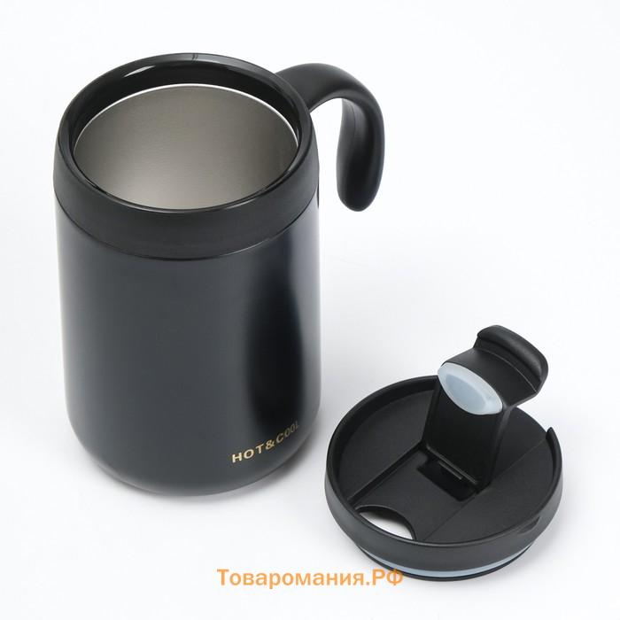 Термокружка, 450 мл, Hot & Cool, сохраняет тепло 6 часов, 13×16 см, черная
