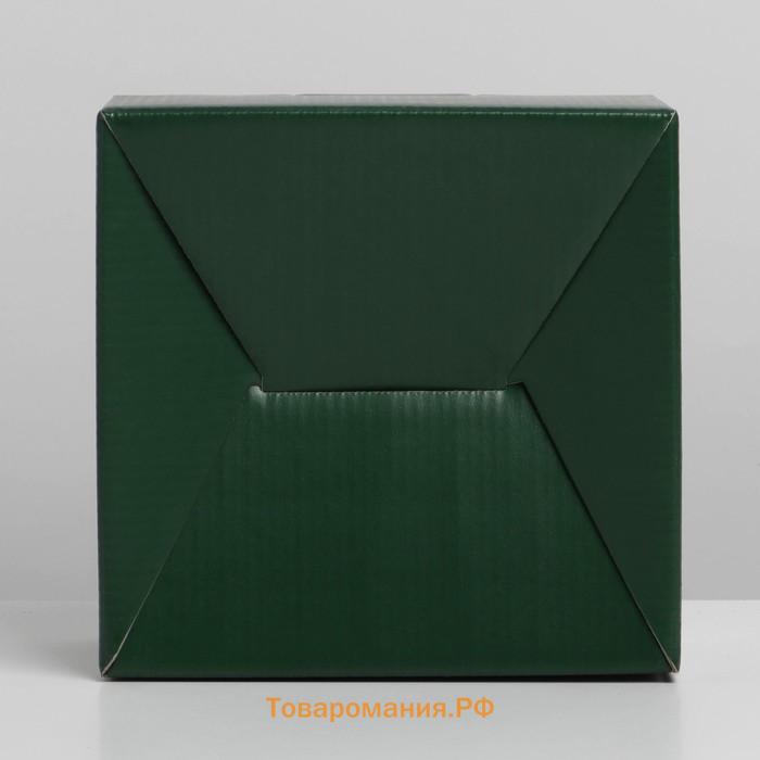 Коробка подарочная складная, упаковка, «Зеленая», 15 х 15 х 7 см