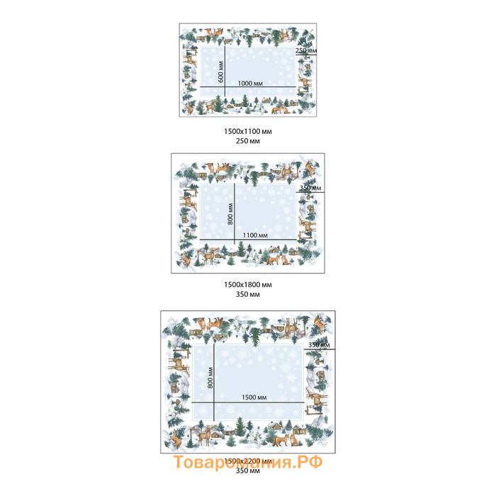 Набор новогодний столовый  "Forest animals" Скатерть новогодняя 150х180 +/-2см с ГМВО, салфетки 40х40см-8шт