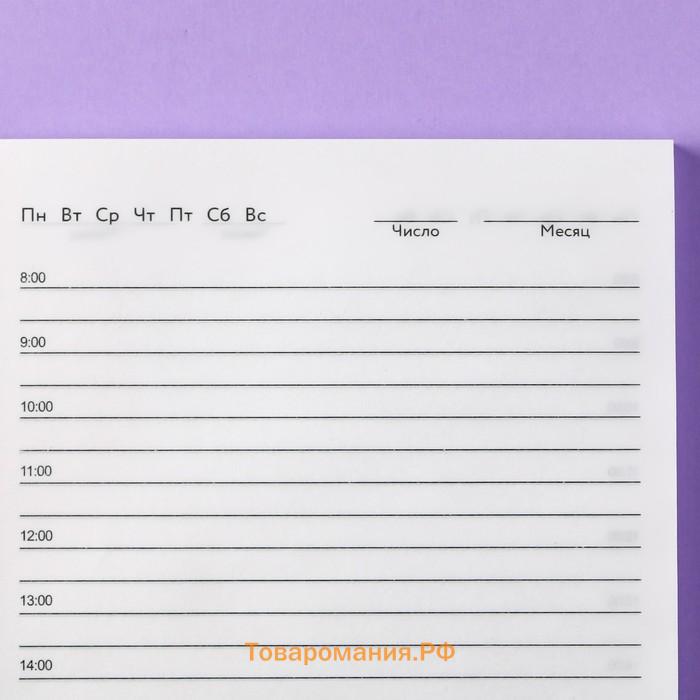 Ежедневник в тонкой обложке А5, 72 листа «Ромашки»