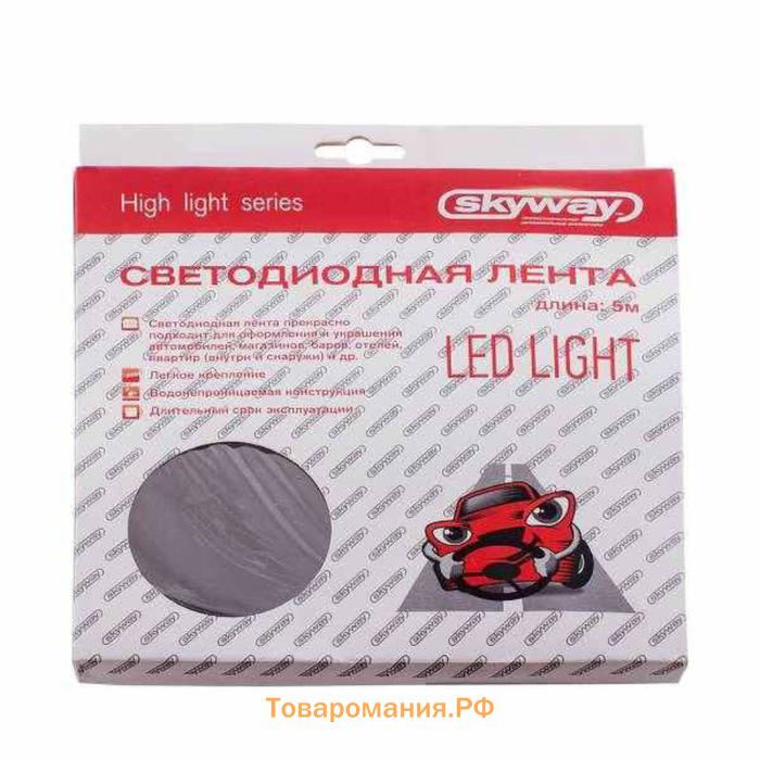 Светодиодная автомобильная лента 12 В, 300 SMD, 500см, 3528, SKYWAY, S03201032