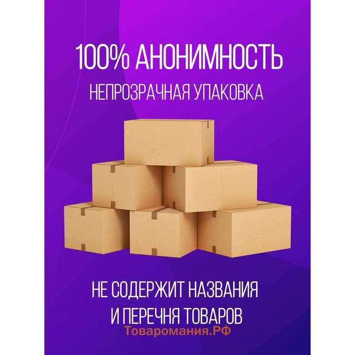 Презервативы Luxe Эксклюзив Молитва девственницы