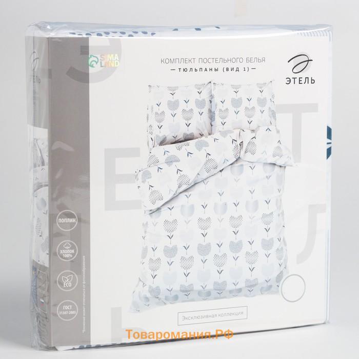 Постельное бельё  евро «Тюльпаны» (вид 1) 200*217 см, 220*240 см, 70*70 см - 2 шт