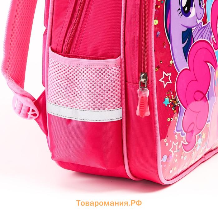 Рюкзак школьный для девочки, 39 см х 30 см х 14 см "Пони", My little Pony