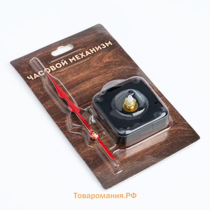 Часовой механизм со стрелками "Соломон-7", плавный ход, шток 16 мм, стрелки 70/95/91 мм