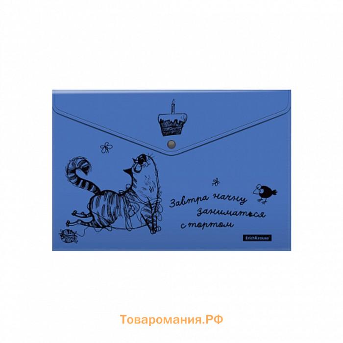 Набор папок-конвертов на кнопке А4, 160 мкм, ErichKrause Zen Cats, полупрозрачная, 4 шт., глянцевая, с принтом, микс