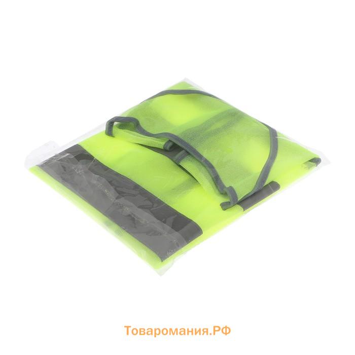 Жилет сигнальный, светоотражающий, салатовый, размер 58×50 см, салатовый