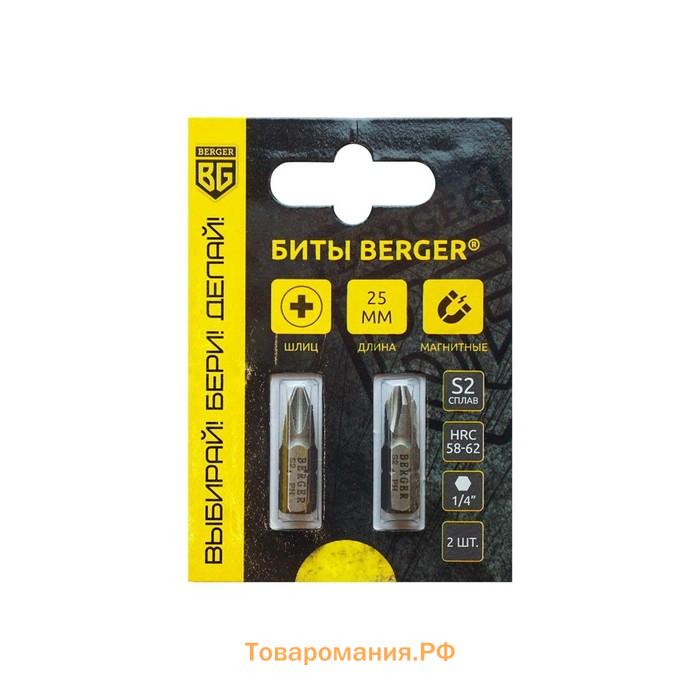 Биты магнитные BERGER BG2365, PH0x25 мм, 2 шт., S2