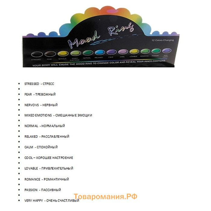 Кольцо Выбражулька «Настроение» хамелеон, 2.5 мм, размер МИКС