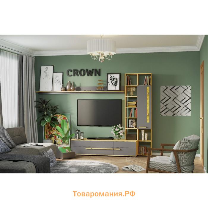 Полка навесная Crown 18, 1204 × 214 × 198 мм, цвет дуб золотистый / графит