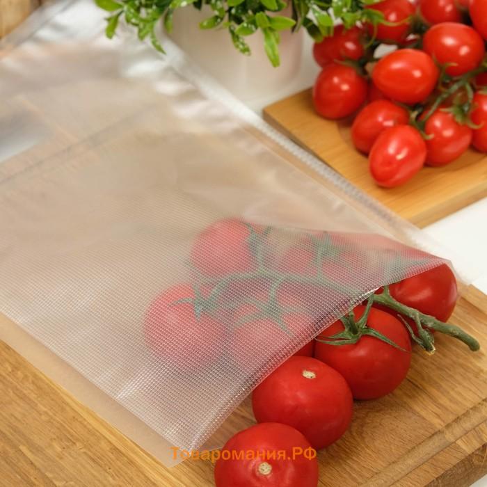 Набор пакетов для вакууматора, рифленые, 50 шт., 20×30 см