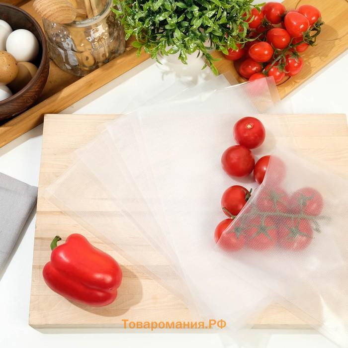 Набор пакетов для вакууматора, рифленые, 50 шт., 20×30 см