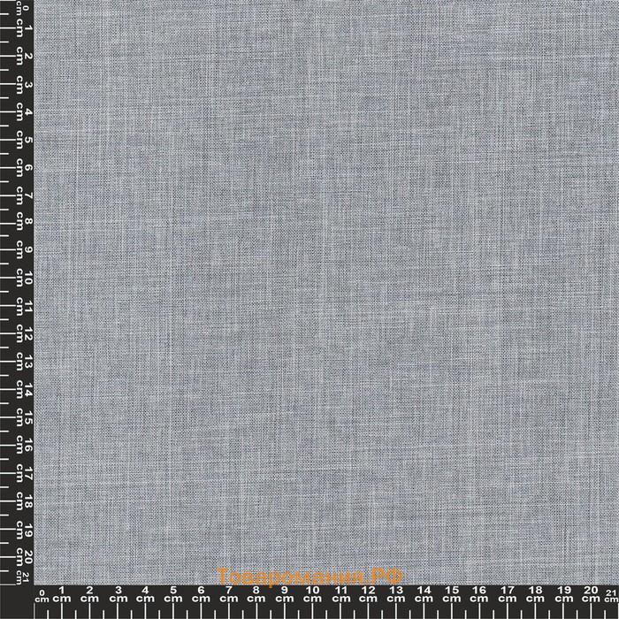 Рулонная штора «Микс», 180х175 см, цвет серый