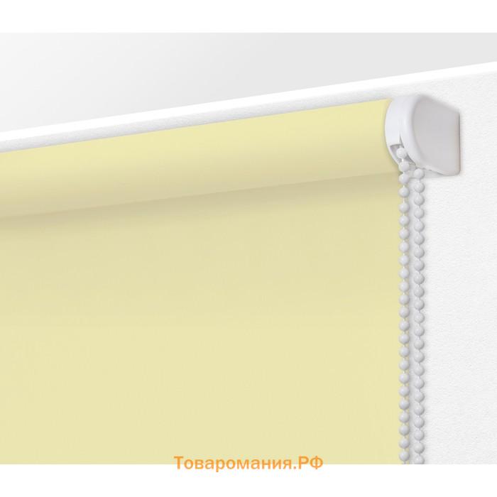 Рулонная штора «Плайн», 140х175 см, цвет кремовый