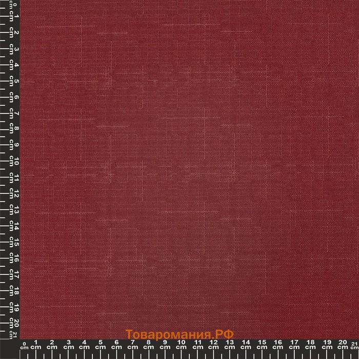 Рулонная штора «Шантунг», 57х175 см, цвет красный