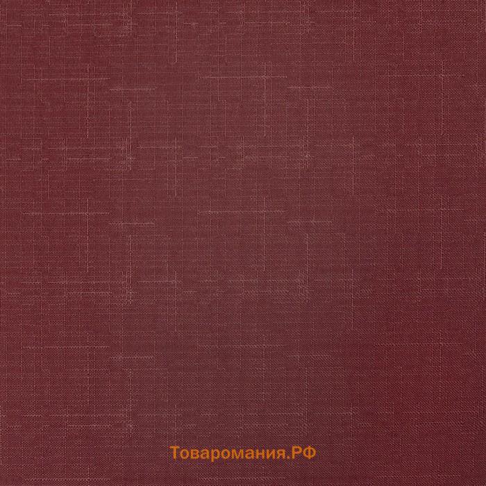 Рулонная штора «Шантунг», 57х175 см, цвет красный