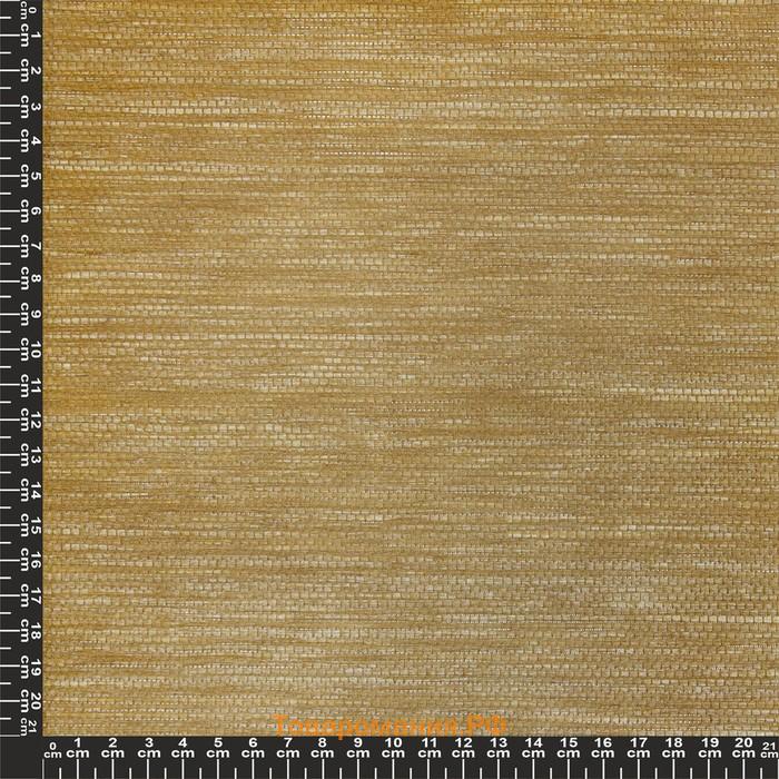 Рулонная штора «Концепт», 67х175 см, цвет песочный