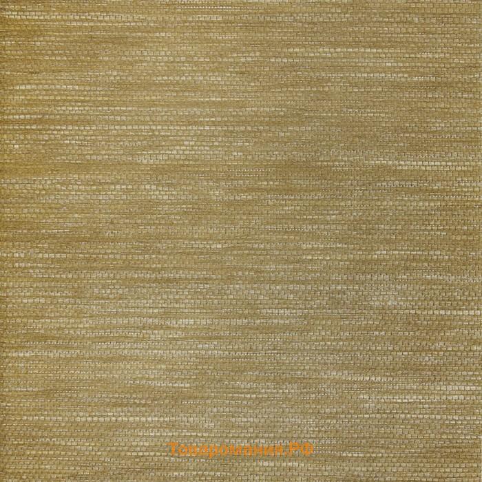 Рулонная штора «Концепт», 67х175 см, цвет песочный