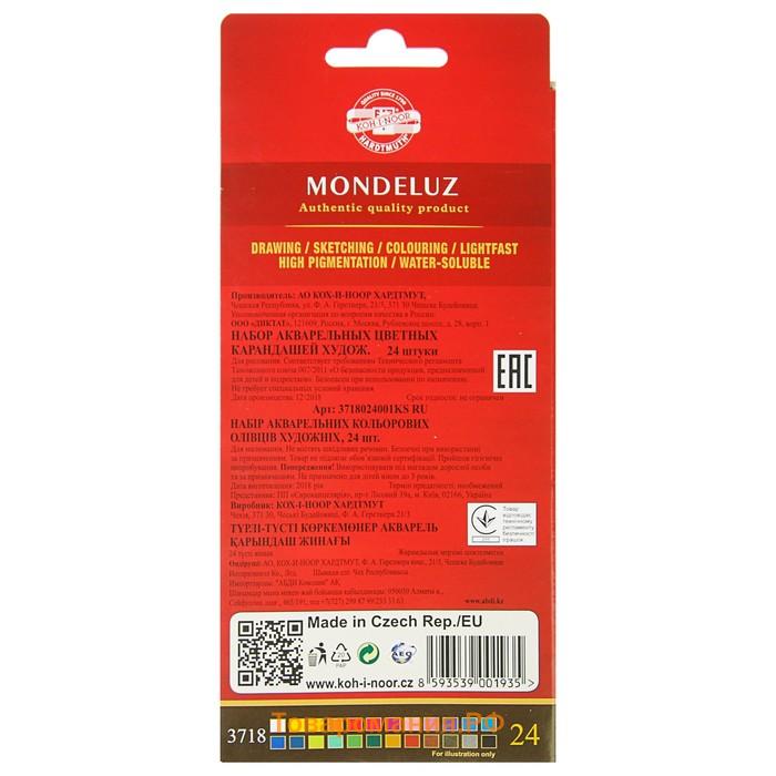 Карандаши цветные акварельные набор 24 цвета, Koh-I-Noor Mondeluz 3718